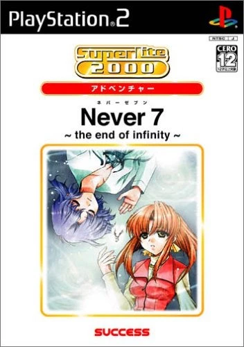 Never7: The End of Infinity