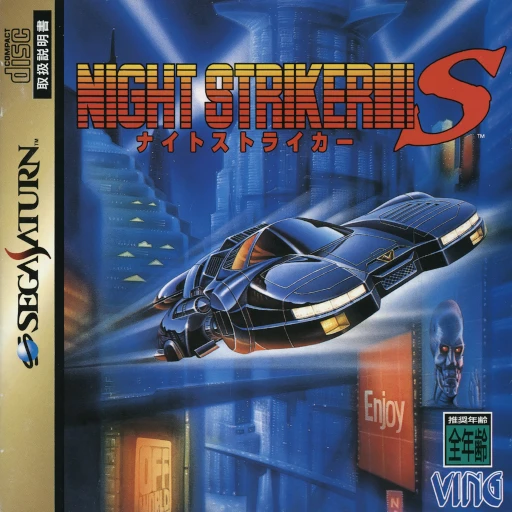 Night Striker S