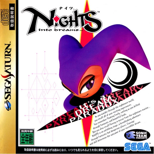 NiGHTS into Dreams…