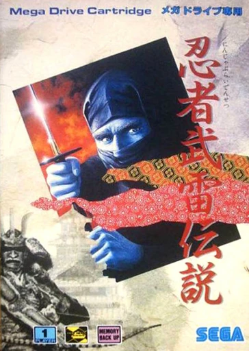 Ninja Burai Densetsu