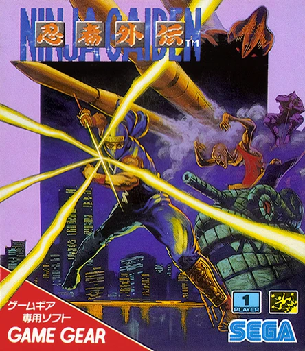 Ninja Gaiden