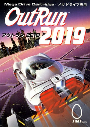 OutRun 2019