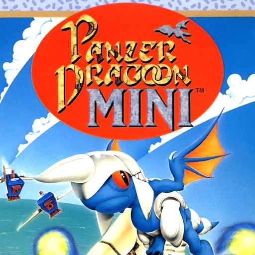 Panzer Dragoon Mini