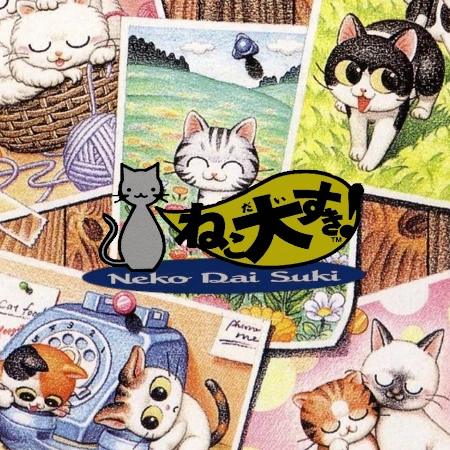 Pet Club: Neko Dai Suki!