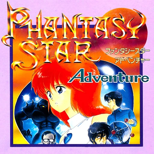 Phantasy Star Adventure