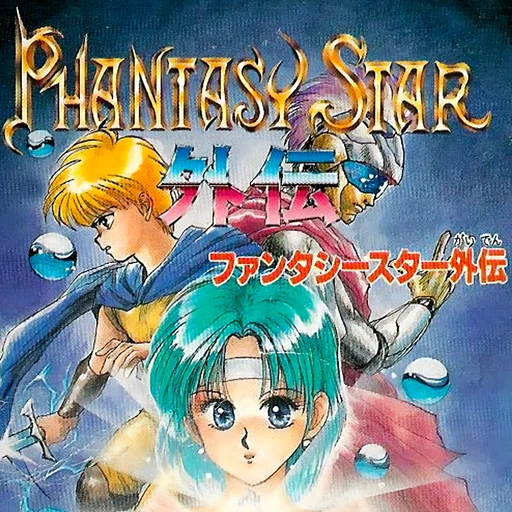 Phantasy Star Gaiden