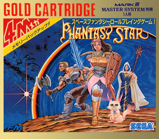 Phantasy Star