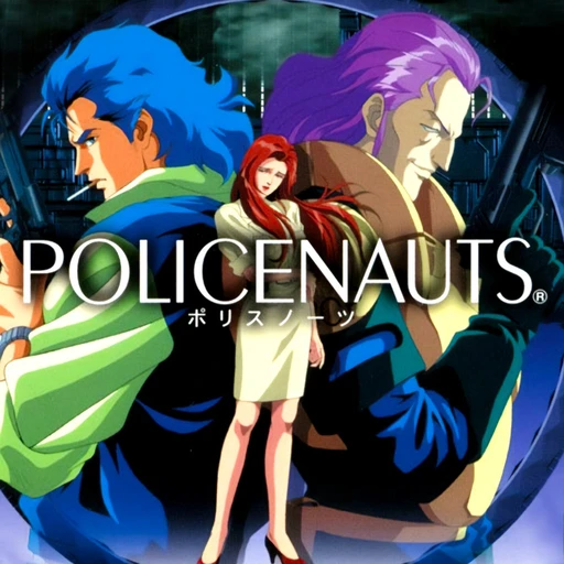 Policenauts