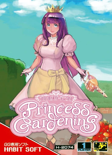 Princess Gardening