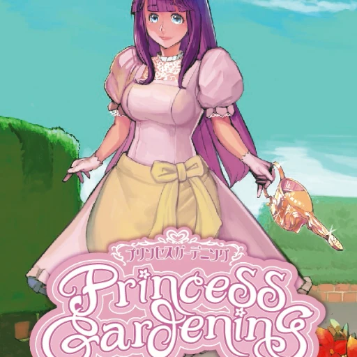 Princess Gardening