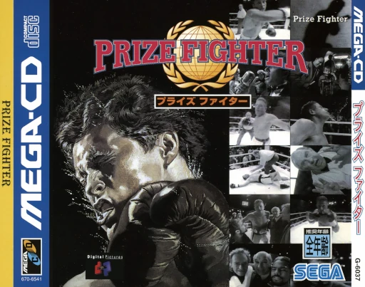 Prize Fighter