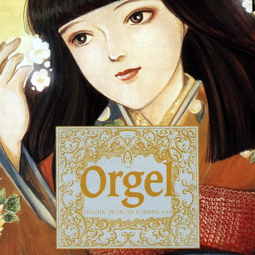 Psychic Detective Series Vol. 4: Orgel