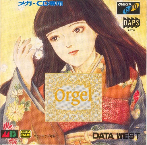 Psychic Detective Series Vol. 4: Orgel