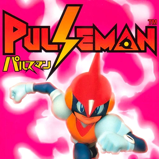 Pulseman