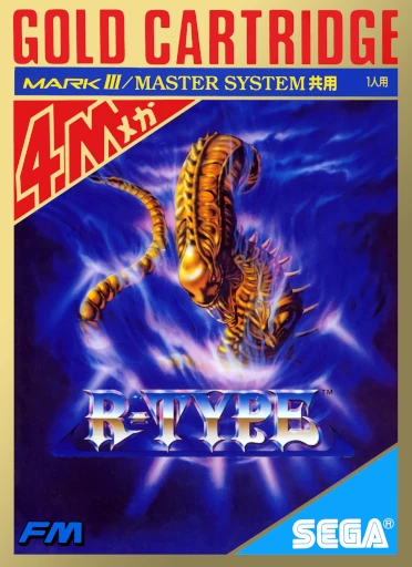 R-Type