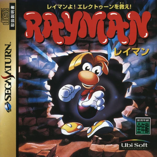 Rayman