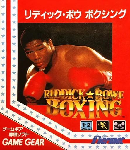 Riddick Bowe Boxing