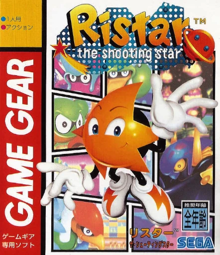 Ristar the Shooting Star