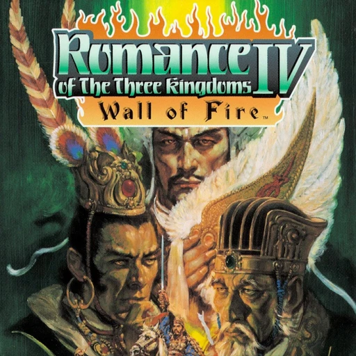 Romance of the Three Kingdoms IV: Wall of Fire