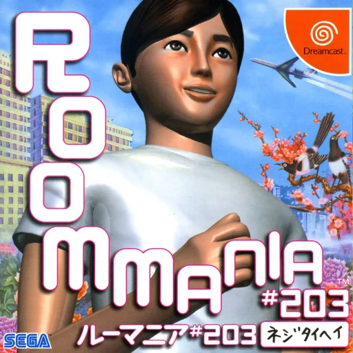 Roommania #203