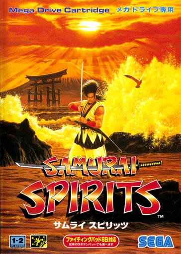 Samurai Spirits