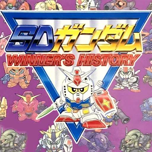 SD Gundam: Winner’s History