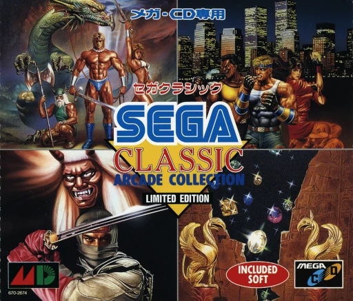 Sega Classic Arcade Collection