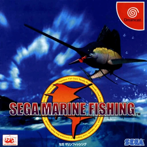 Sega Marine Fishing