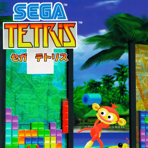 Sega Tetris