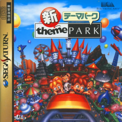 Shin Theme Park