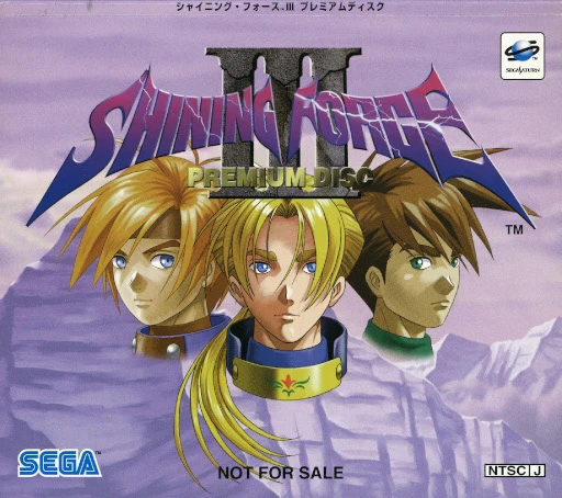 Shining Force III Premium Disc