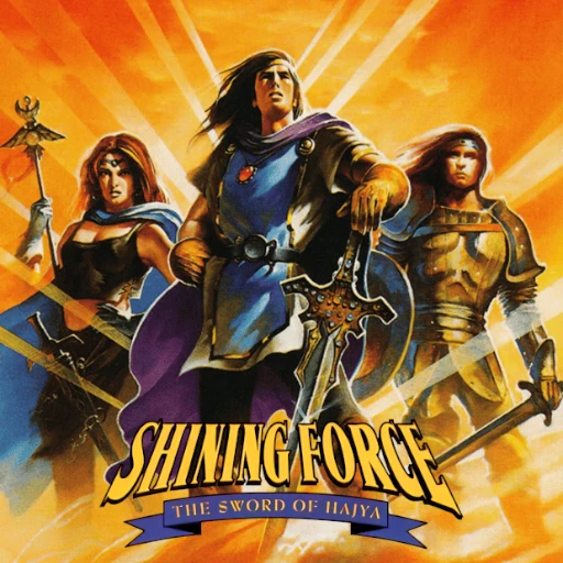 Shining Force: The Sword of Hajya