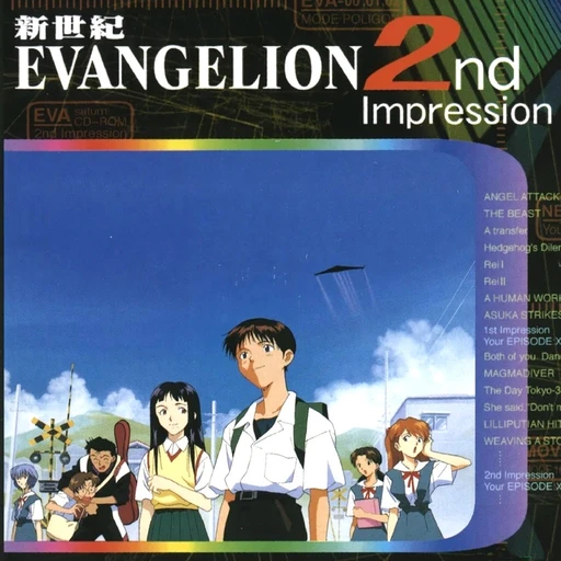 Shinseiki Evangelion: 2nd Impression