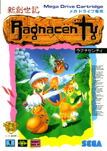 Shin Souseiki Ragnacenty