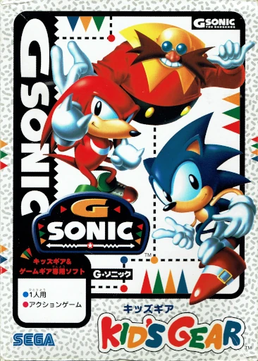 G-Sonic