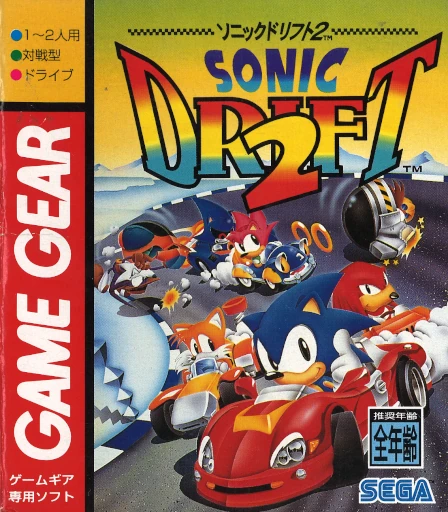 Sonic Drift 2