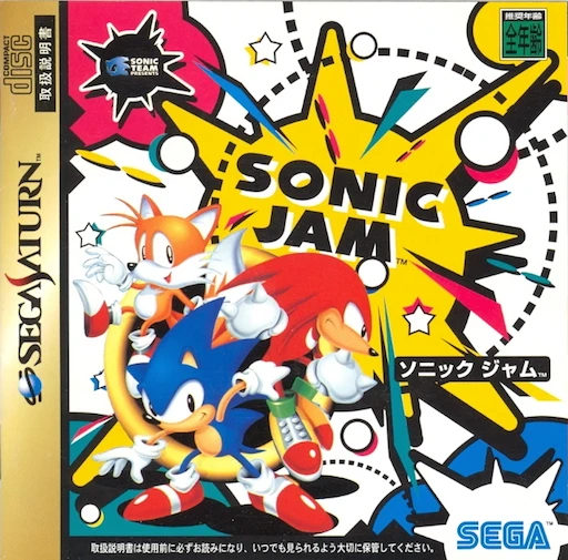 Sonic Jam