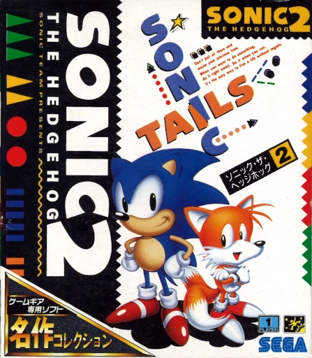 Sonic the Hedgehog 2