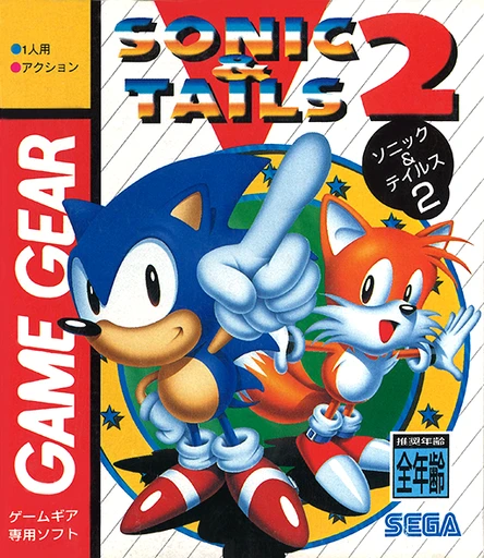 Sonic & Tails 2