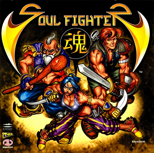 Soul Fighter