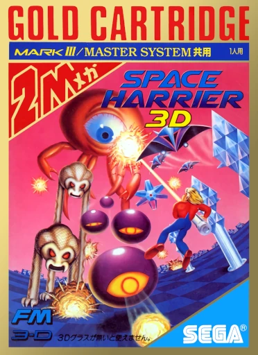 Space Harrier 3D