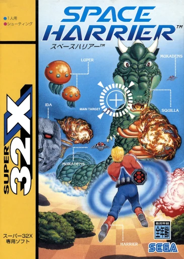 Space Harrier