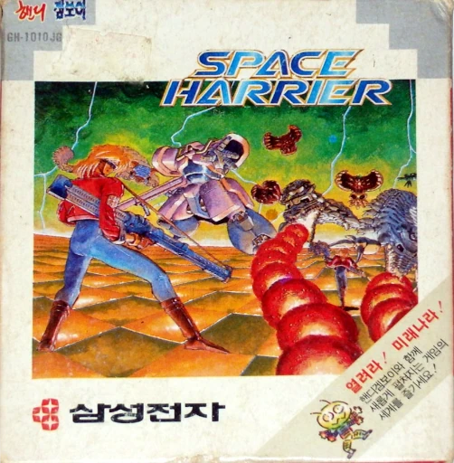 Space Harrier