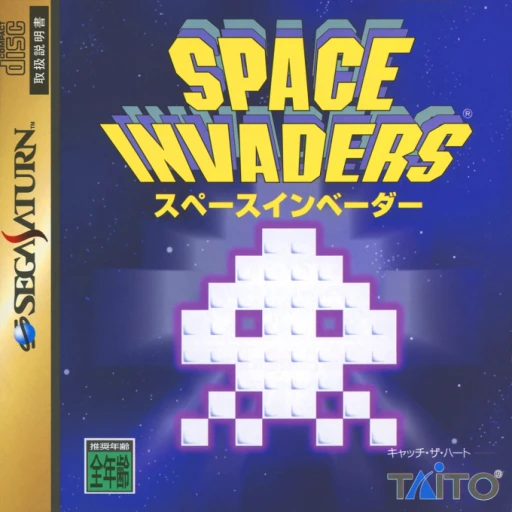 Space Invaders