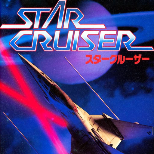 Star Cruiser