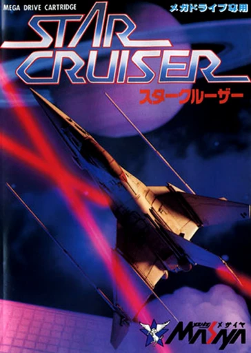 Star Cruiser