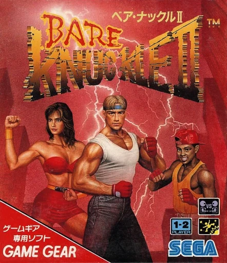 Bare Knuckle II: Shitou e no Requiem