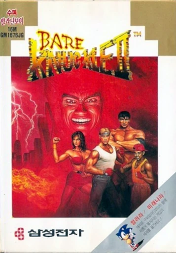 Streets of Rage 2