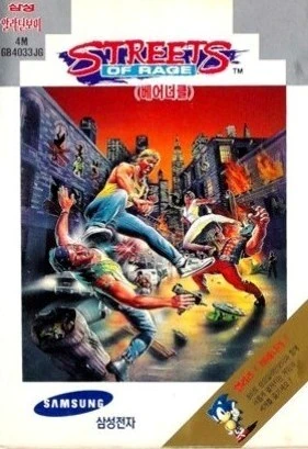 Streets of Rage