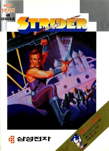 Strider